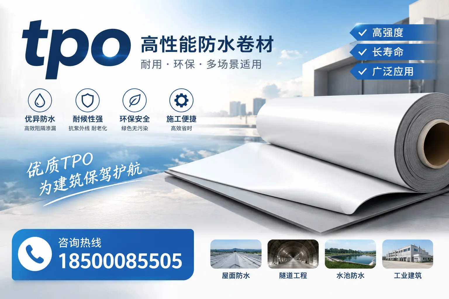 如何有效降低tpo材料的成本，德宏企业的实用建议